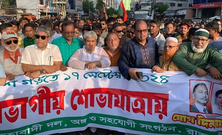 "আওয়ামী লীগ এখন এতিমের বাচ্চা হয়ে গেছে"