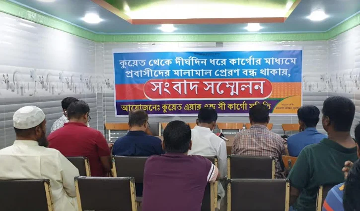 দেড় বছর আটকে আছে ৬০ হাজার প্রবাসীদের পণ্য