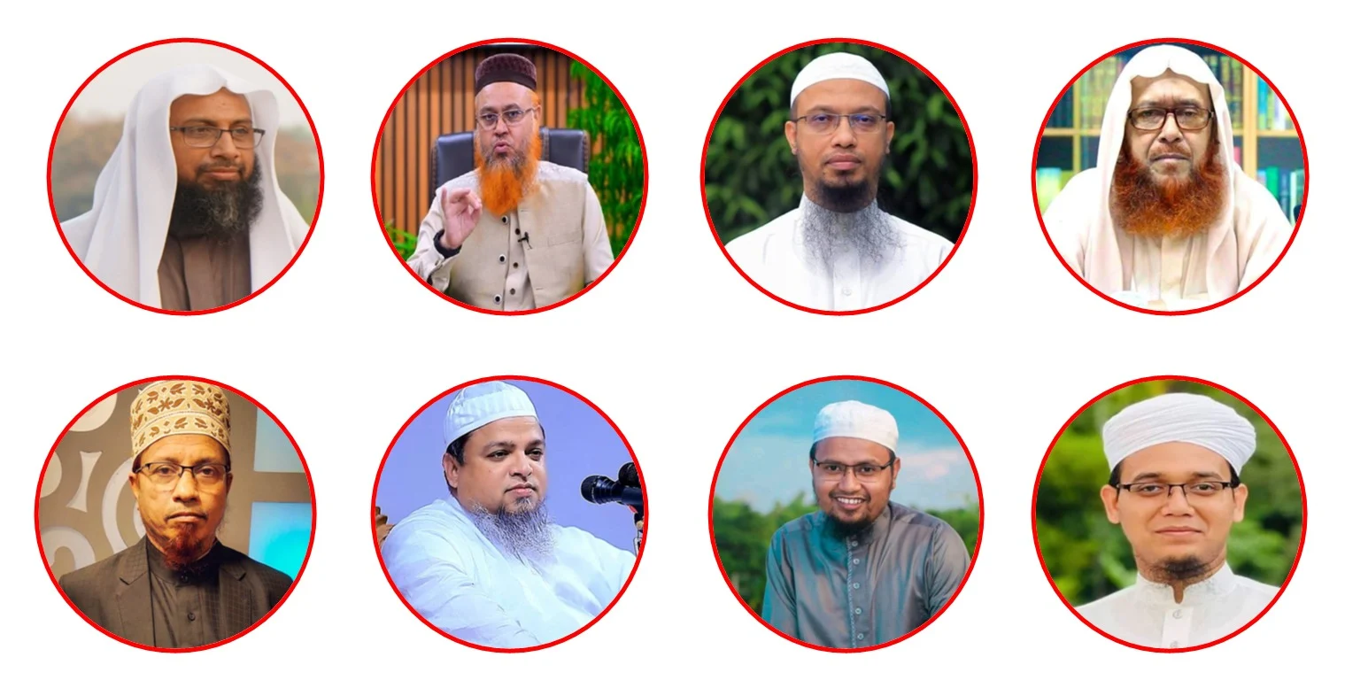 পাঠ্যপুস্তক সমন্বয় কমিটি বাতিলের পরিপ্রেক্ষিতে ১৫১ আলেমের বিবৃতি