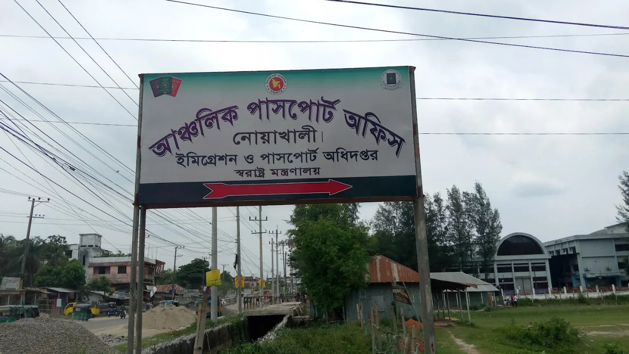 নোয়াখালীর আঞ্চলিক পাসপোর্ট অফিসে হঠাৎ করে নতুন পাসপোর্ট করার হিড়িক পড়েছে। বিগত দিনের তুলনায় পাসপোর্ট অফিসে সবচেয়ে বেশি মানুষ পাসপোর্ট করতে আসছেন। প্রতিদিন ছয় থেকে সাত শতাধিক মানুষ আসছেন পাসপোর্ট করতে।বিজ্ঞাপনএর আগে, একসঙ্গে এত মানুষের ভিড় পাসপোর্ট অফিসে কখনোই দেখা যায়নি। অতিরিক্ত গ্রাহকের চাপ সামলাতে হিমশিম খাচ্ছে পাসপোর্ট অফিস কর্তৃপক্ষ। তবে, পুলিশি ভেরিফিকেশনে স্বস্তি মিলছে বলে জানিয়েছেন অনেকেই। সেই সঙ্গে নেই দালালের দৌরাত্ম্য।চলতি বছরের সেপ্টেম্বর ও অক্টোবর মাসের গত এক সপ্তাহ ধরে প্রতিদিন সকাল ৯টা থেকে বিকেল সাড়ে ৩টা পর্যন্ত পাসপোর্ট অফিসের সামনে এবং সামনের রাস্তায় অস্বাভাবিক ভিড় দেখা যাচ্ছে। বিভিন্ন বয়সী গ্রাহক দীর্ঘ লাইনে দাঁড়িয়ে ঘণ্টার পর ঘণ্টা অপেক্ষা করছেন পাসপোর্ট করার জন্য। বৈষম্যবিরোধী ছাত্র আন্দোলনের মুখে গত ৫ আগস্ট আওয়ামী লীগ সরকার পতনের এক সপ্তাহ পর থেকে অতিরিক্ত গ্রাহকের কারণে হিমশিম খেতে হচ্ছে কর্তপক্ষের। এছাড়া পাসপোর্ট অফিসে জনবল কম থাকার কারণেও কিছুটা ভোগান্তি বাড়ছে।বিজ্ঞাপনজানা গেছে, নতুন পাসপোর্ট কিংবা নবায়নে নতুন করে ডাটা এন্ট্রি করা হচ্ছে। ই-পাসপোর্টের জন্য চোখের আইরিশসহ ছবি তোলা হচ্ছে নতুন করে। প্রতিটি কাজে গড়ে পাঁচ থেকে ১০ মিনিট সময় লাগছে। এর মধ্যে সার্ভার ডাউনসহ নানা ধরনের প্রযুক্তিগত বিড়ম্বনাও আছে। অধিক সংখ্যক গ্রাহক আসায় হিমশিম খেতে হচ্ছে নোয়াখালী আঞ্চলিক পাসপোর্ট অফিসের কর্মকর্তা-কর্মচারীদের।বুধবার (৯ অক্টোবর) সকালে নোয়াখালীর আঞ্চলিক পাসপোর্ট অফিস এলাকায় গিয়ে দেখা যায়, পাসপোর্ট অফিসের মেইন ফটকে মানুষের উপচে পড়া ভিড়। তিল ধরার ঠাঁই নেই অফিসের ভেতরে। তাই বাইরে লাইনে দাঁড়িয়ে আবেদনকারীরা। কেউ এসেছেন নতুন পাসপোর্ট করতে, কেউবা আবার পুরনো পাসপোর্ট নবায়নের জন্য এসেছেন। অফিসের আশপাশের দোকানেও ফরম পূরণে মানুষের ভিড় লক্ষ্য করা গেছে।বিজ্ঞাপনহাতিয়া উপজেলার নিঝুমদ্বীপ ইউনিয়নের বাসিন্দা আল আমিন ঢাকা পোস্টকে বলেন, পাসপোর্ট করা এখন অনেক সহজ। নিজে নিজেই সব করা যায়। কোনো অতিরিক্ত ফী বা দালালের প্রয়োজন হয় না। তাই আমার কোনো ভোগান্তি হয়নি। তবে মানুষের অনেক চাপ। লাইনে দাঁড়িয়ে থাকতে হয়েছে অনেকক্ষণ। পুলিশি ভেরিফিকেশনের জন্যও কোনো ভোগান্তি নেই। পুলিশ আগ্রহী হয়ে সেবা দিচ্ছে।সেনবাগ উপজেলার ছাতারপাইয়া ইউনিয়নের বাসিন্দা আব্দুর রহমান ঢাকা পোস্টকে বলেন, সকালে আসছি পাসপোর্ট করতে, এখন দুপুর হয়েছে তবুও লাইনে দাঁড়িয়ে থাকতে হচ্ছে। প্রচুর মানুষের ভিড়। ছোটবড়-বয়স্ক অনেকেই এসেছে নতুন পাসপোর্ট করতে। অফিসে এসে একটু বাড়তি চাপ দেখা যাচ্ছে।