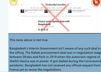 বাংলাদেশ নিয়ে ভারতীয় গণমাধ্যমে প্রকাশিত সংবাদটি ভুয়া!