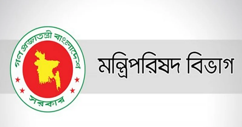বিসিএস পরীক্ষায় নিয়ে সুখবর