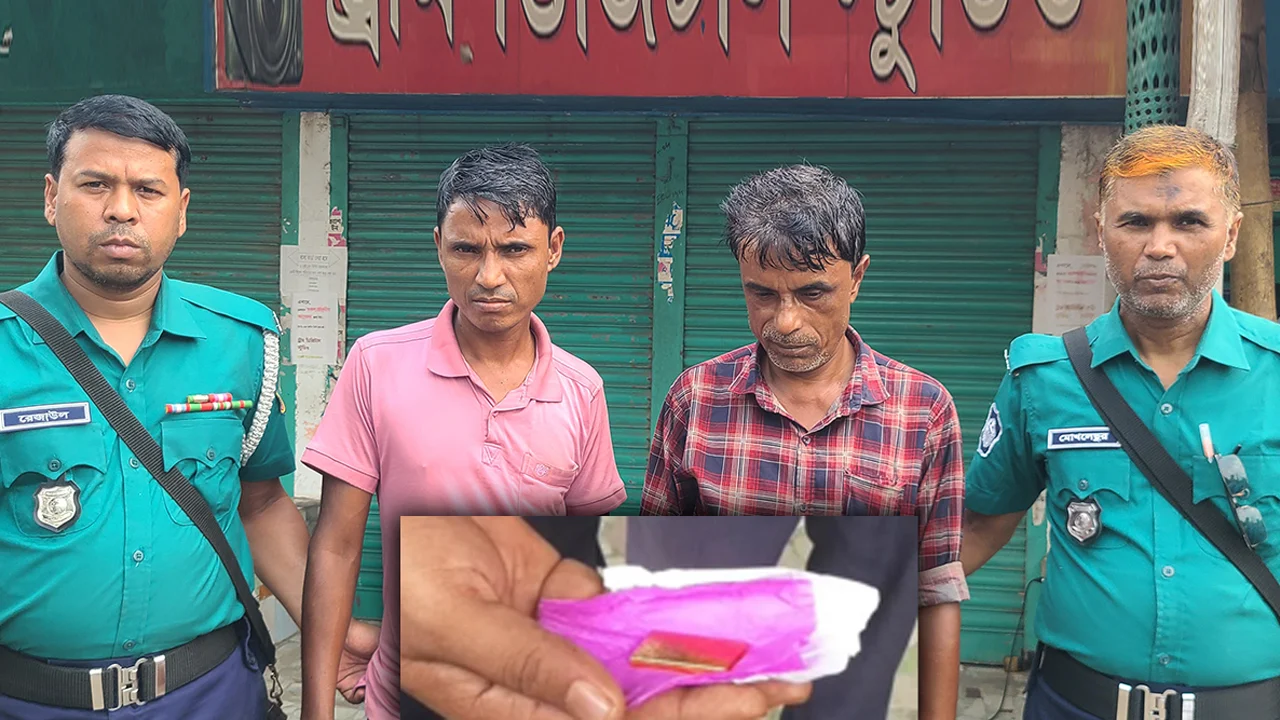 ‘স্বর্ণের বিস্কুট’ বেচতে গিয়ে ধরা দুই প্রতারক