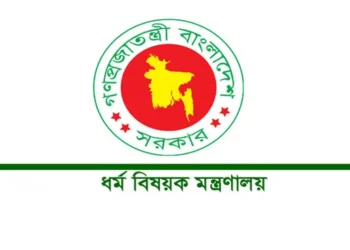 হজে অনিয়ম, ২ এজেন্সিকে জরিমানা