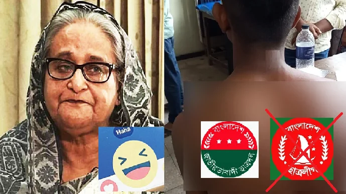 শেখ হাসিনার ছবিতে ‘হা হা রিঅ্যাক্ট’, ছাত্রদল কর্মীদের বেধড়ক পেটাল ছাত্রলীগ