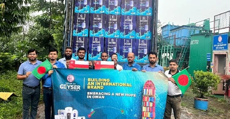 ওমানে গিজার রপ্তানি শুরু করলো আরএফএল