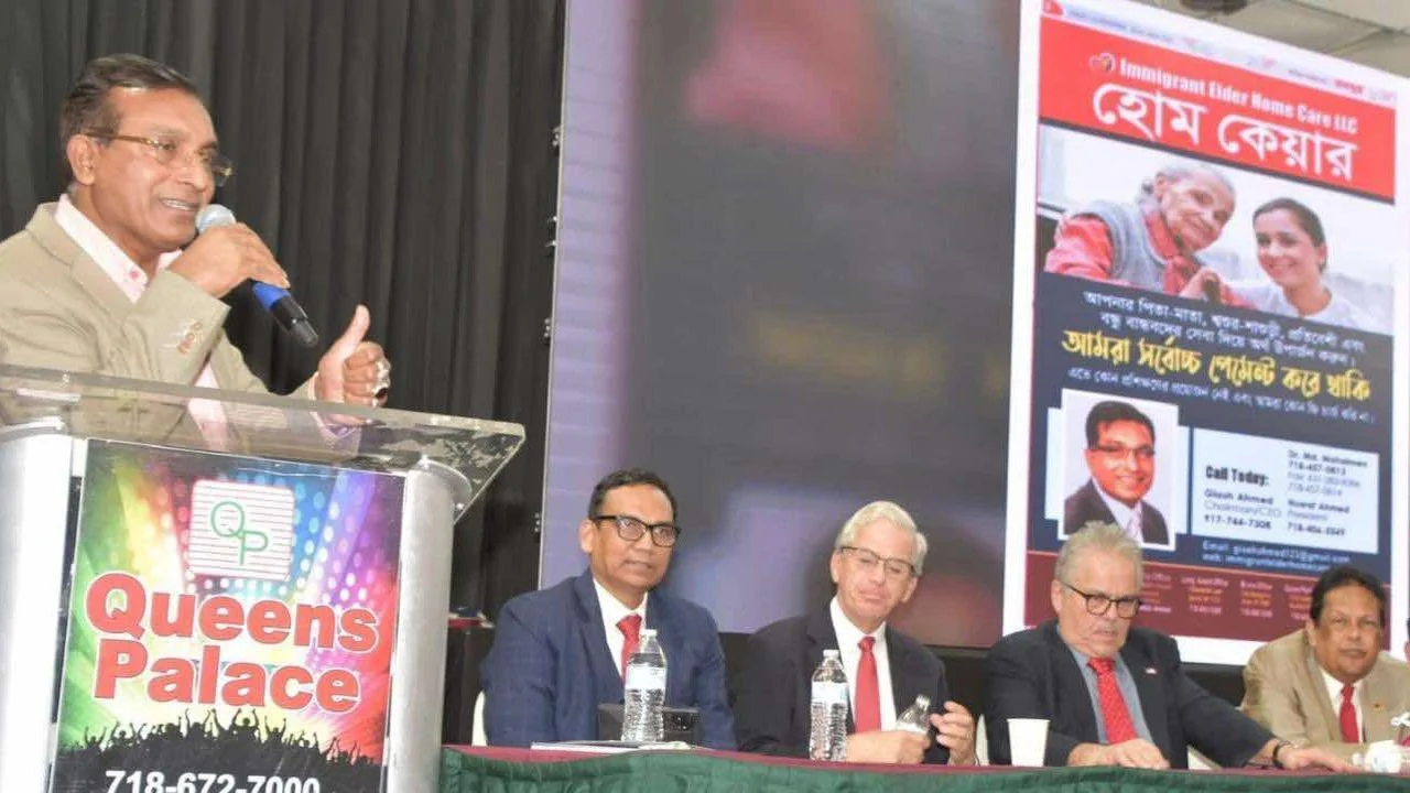 ট্রাম্পের বিজয়ে নিউইয়র্কে বাংলাদেশিদের উৎসব