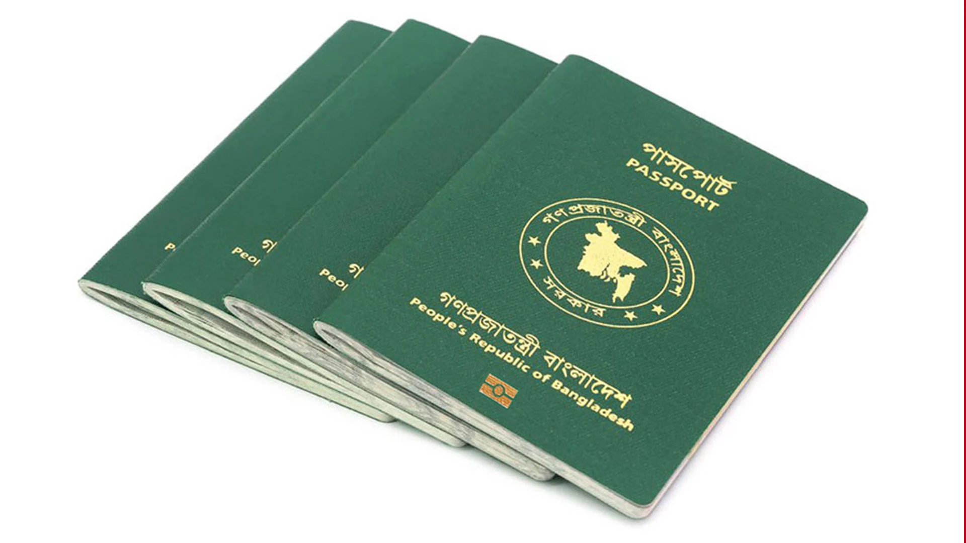 পাসপোর্টের ভুল সংশোধন করবেন যেভাবে