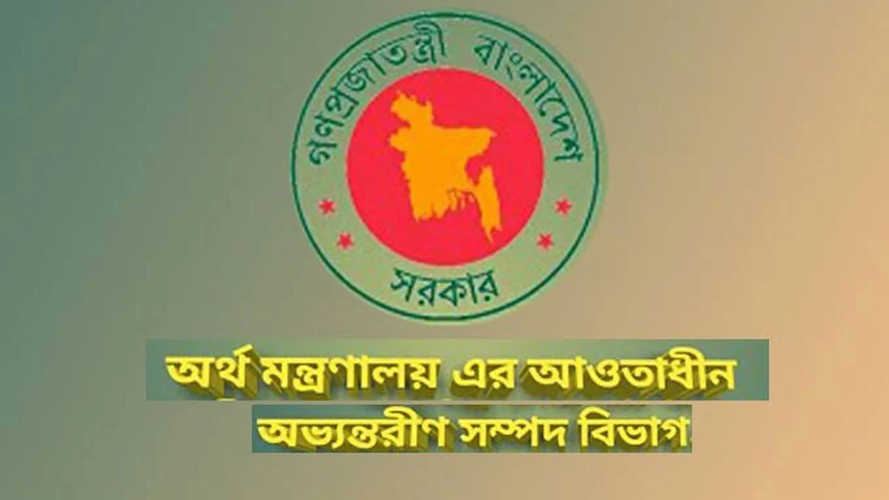 বন্ডে প্রবাসীদের জন্য সঞ্চয়ের সুবর্ণ নতুন সুযোগ