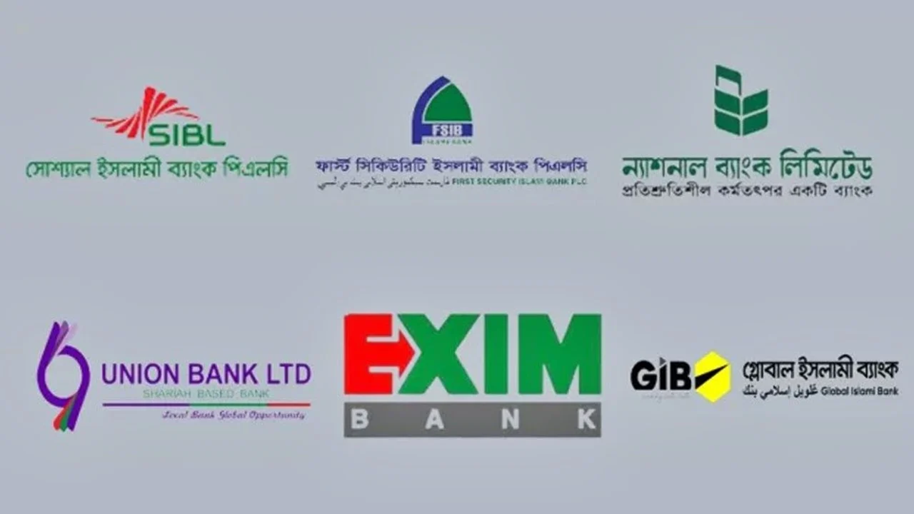 রোববার থেকে চাহিদা অনুযায়ী টাকা পাবেন গ্রাহকরা