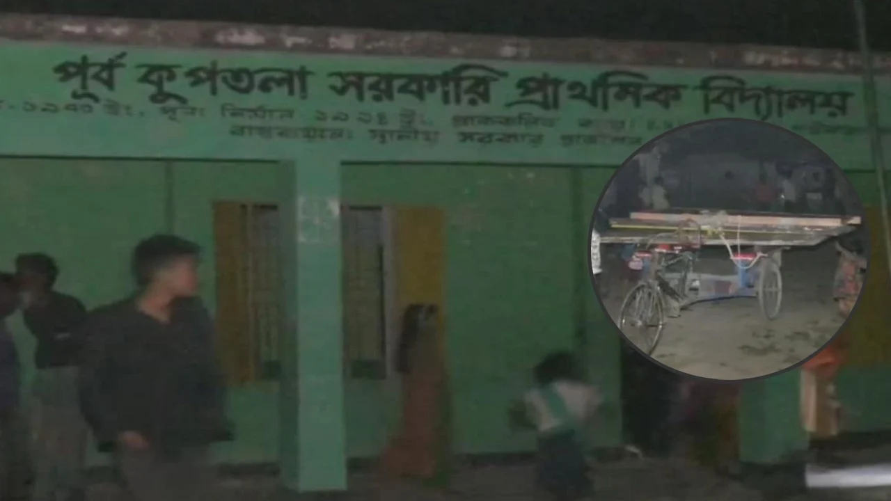 স্কুলের দরজা-জানালা খুলে বিক্রির চেষ্টাকালে প্রধান শিক্ষক আটক