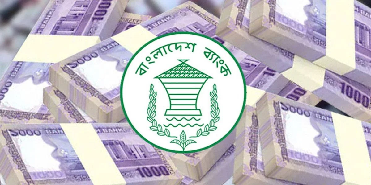 ২৬৫ কোটি টাকা তারল্য সহায়তা পেল ৩ ব্যাংক