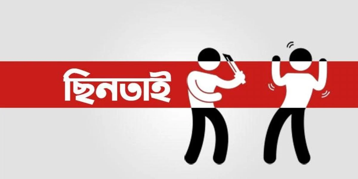 প্রবাসীর বাংলাদেশিকে ছিনতাইয়ের অভিযোগ, শাস্তির মুখে পুলিশ সদস্য