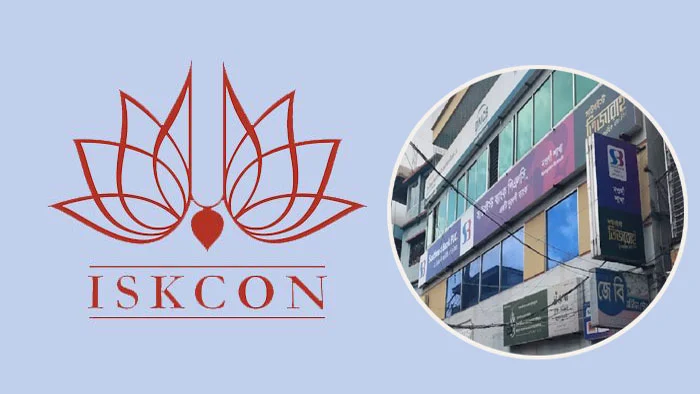 বন্ধকি সম্পত্তি ইসকনকে দান করে ভারতে আত্মগোপন