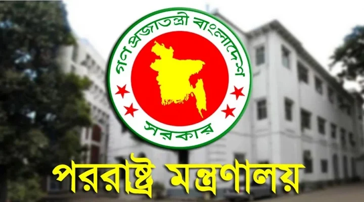 একযোগে প্রত্যাহার হচ্ছেন ২০ দেশের রাষ্ট্রদূত