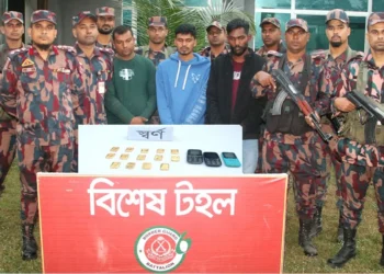 দুই কোটি টাকার স্বর্ণের ১৪টি বারসহ তিন ট্রেনযাত্রী আটক