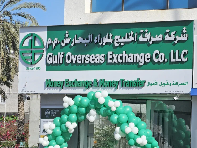 ওমান প্রবাসীদের সুখবর দিলো গালফ এক্সচেঞ্জ