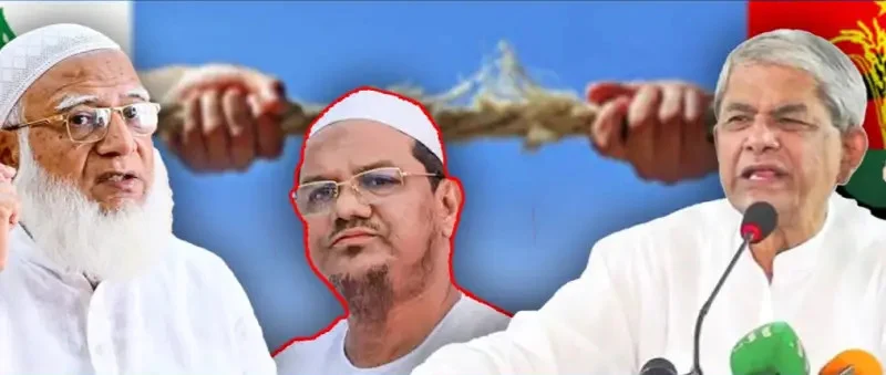 চরমোনাইকে নিয়ে বিএনপি-জামায়াতের রশি টানাটানি