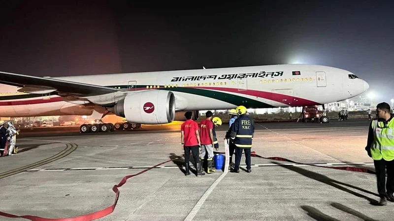 মাঝ আকাশে যান্ত্রিক ত্রুটি, বাংলাদেশি বিমানের জরুরি অবতরণ