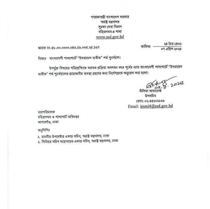 C06fe1fc ed4e 4042 99e8 978eaf2ce285