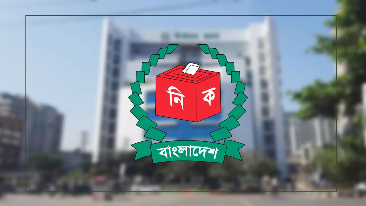 এনআইডি সংশোধনে ‘গ’ ক্যাটাগরির দায়িত্ব পেলেন জেলা অফিসাররা