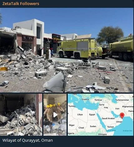 ওমানে ভয়াবহ বিস্ফোরণে ৬ জন আহত