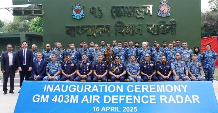 Biman bahini2 20250416173107